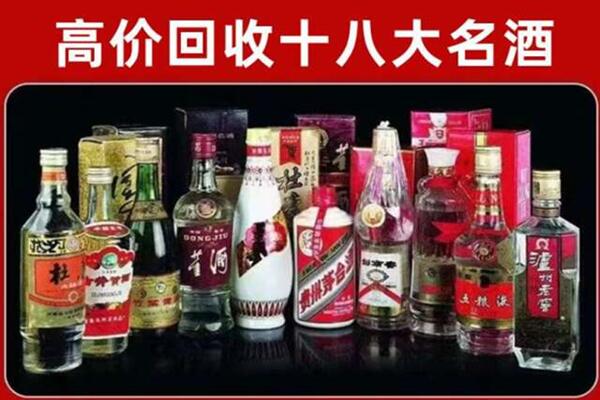 阿坝州壤塘县回收老酒