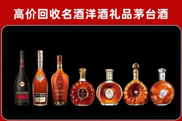 阿坝州壤塘县回收拉菲红酒