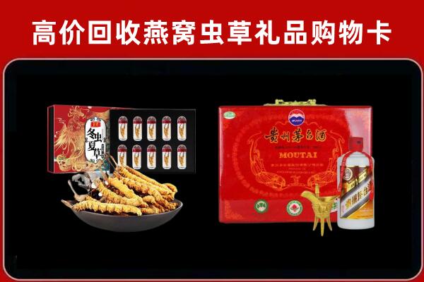 阿坝州壤塘县回收15年茅台酒